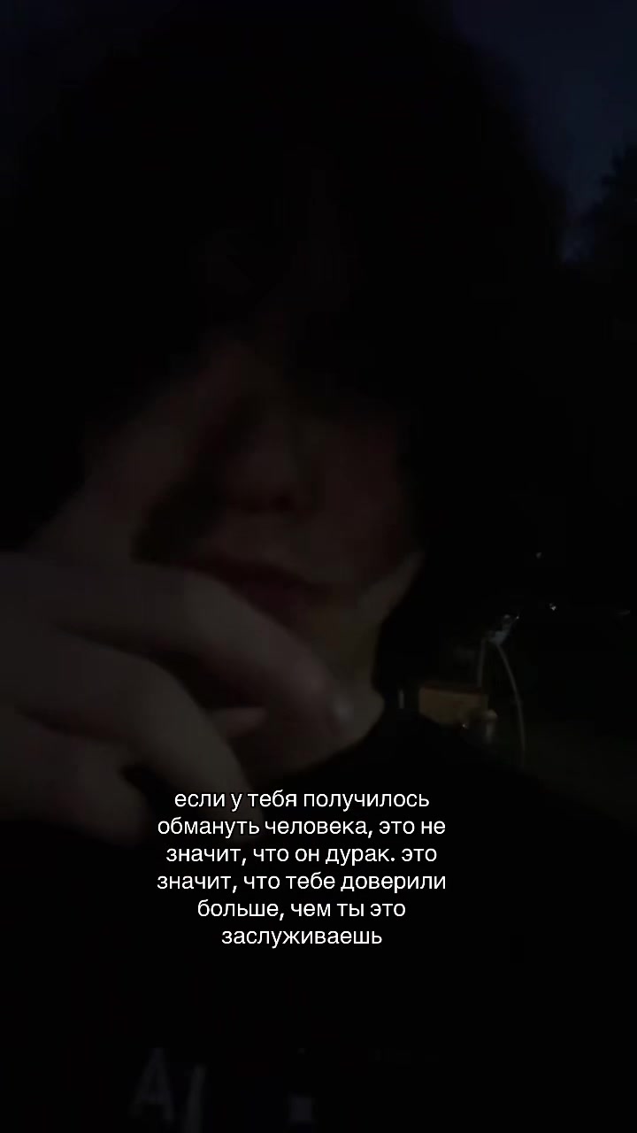 @emo mad