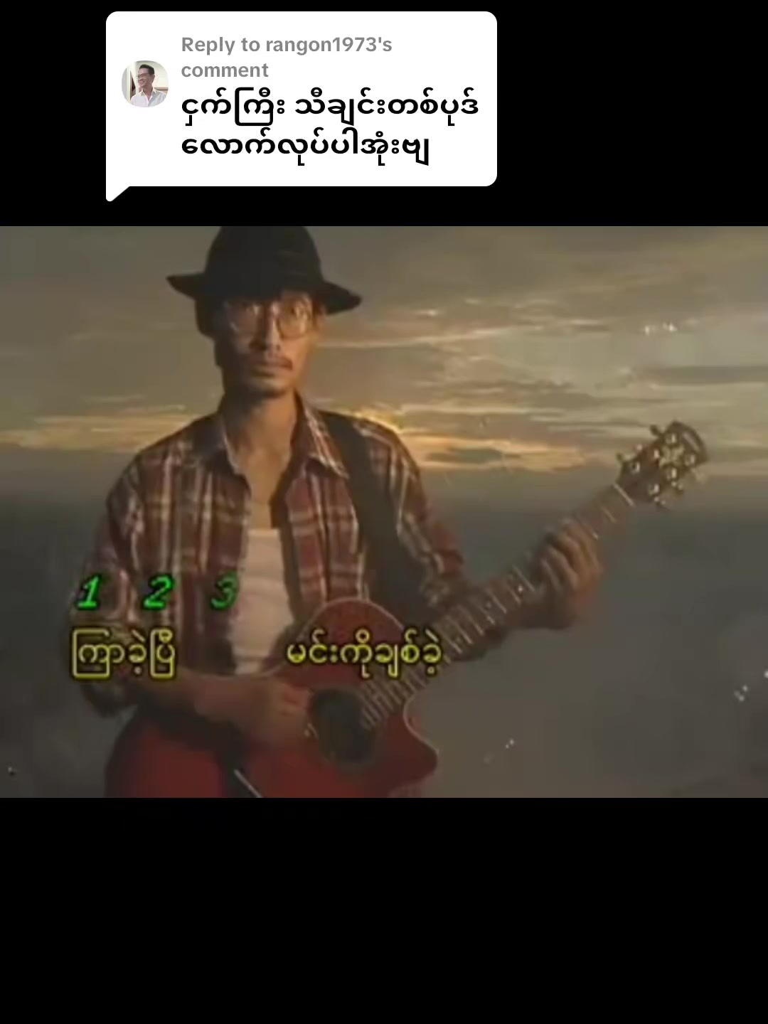 @Ko Lay Ko Gyi