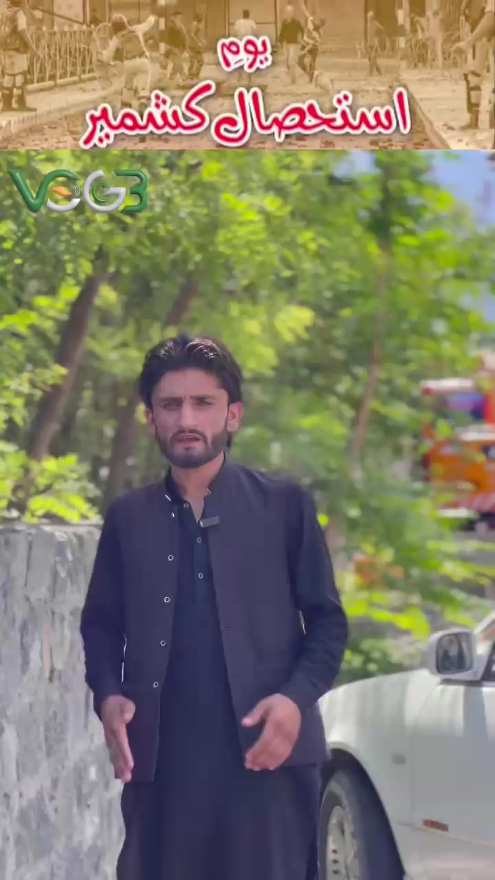@Voice Of Gilgit Baltistan