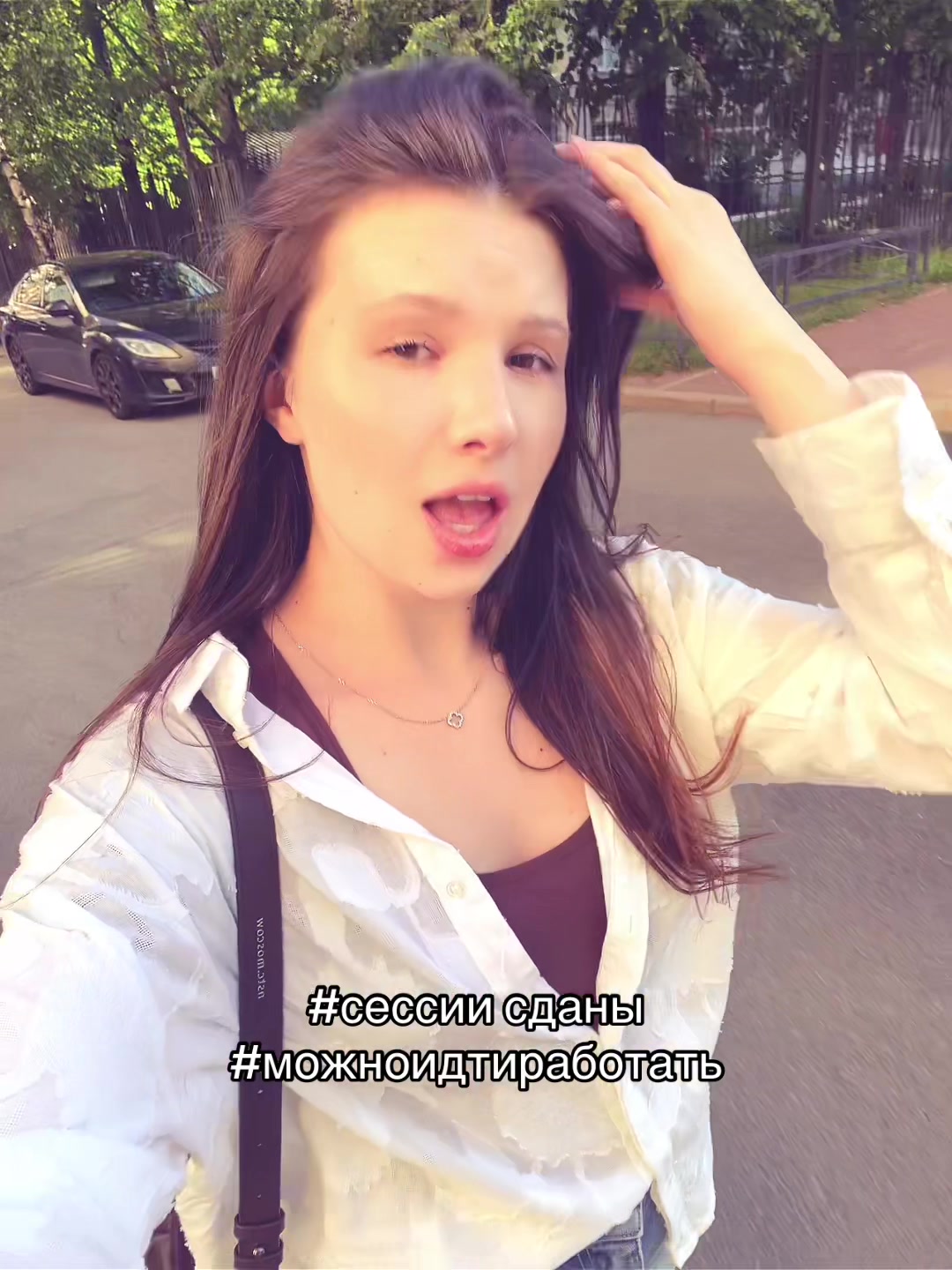 @Женька