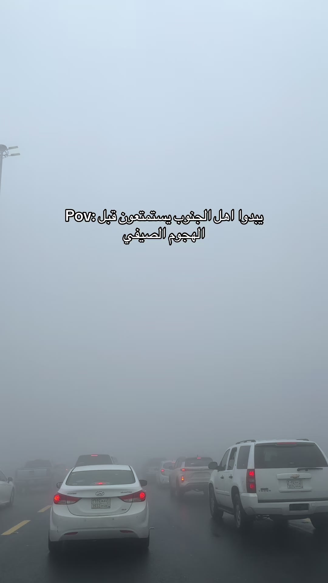 @رُوح | مُرخصة اعلامياً🪄..