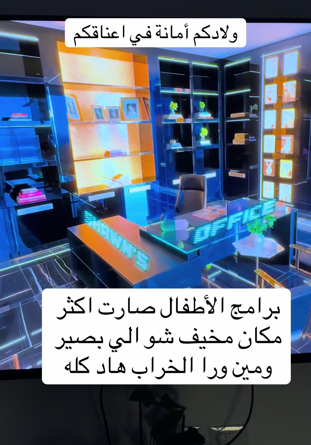 @inasqundeel