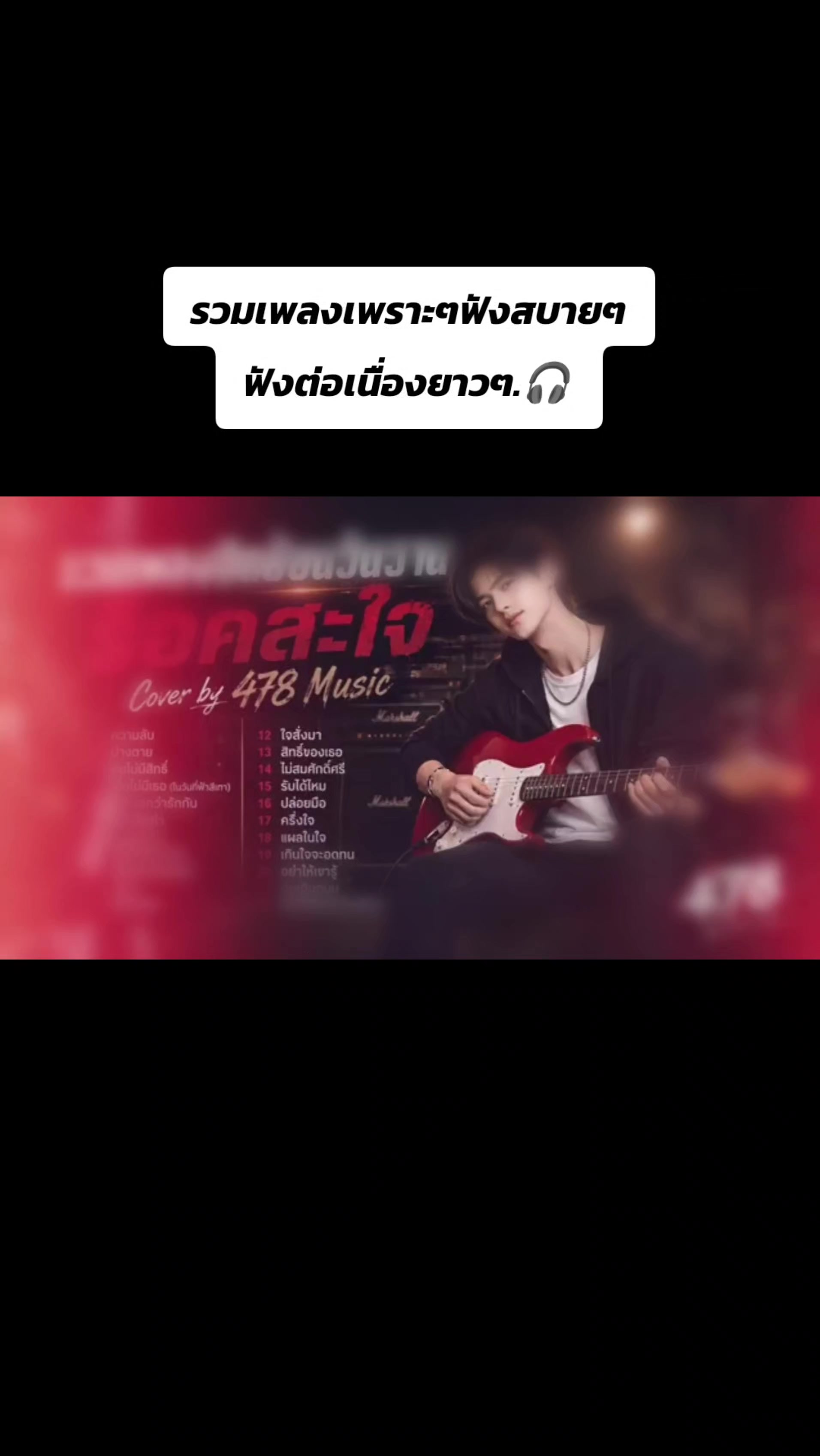 @DJ R SR