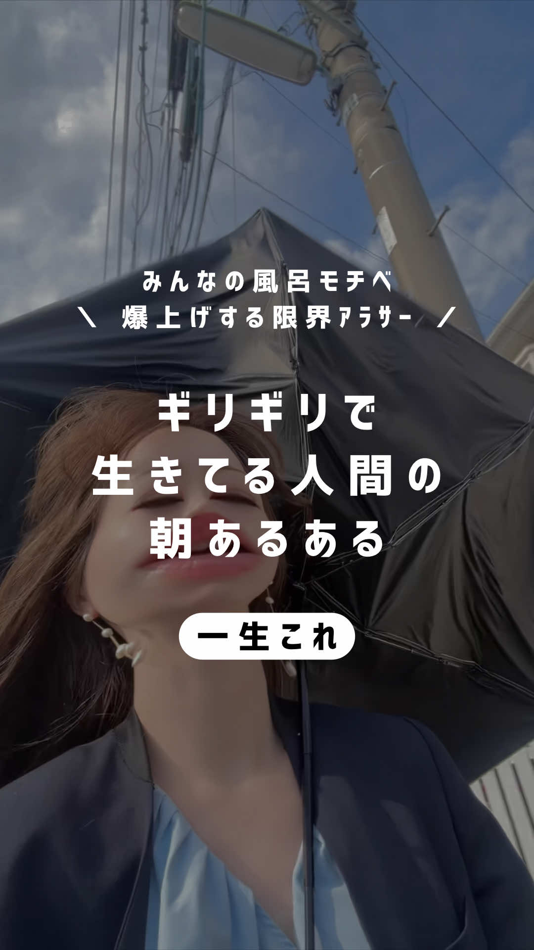 @しずか©︎ | 100日後に風呂キャン卒業した限界アラサー