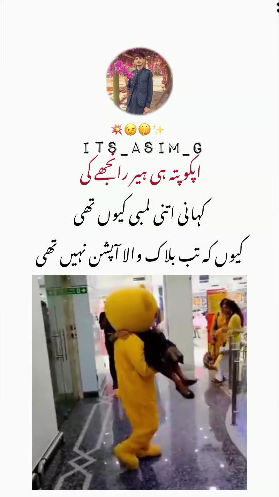 @𝙉𝙤𝙩 𝙮𝙤𝙪𝙧 𝙘𝙝𝙪𝙯𝙯𝙖