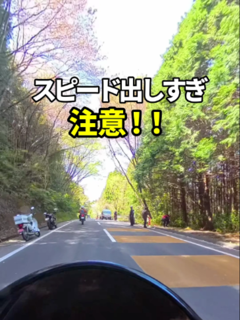 @イッチー