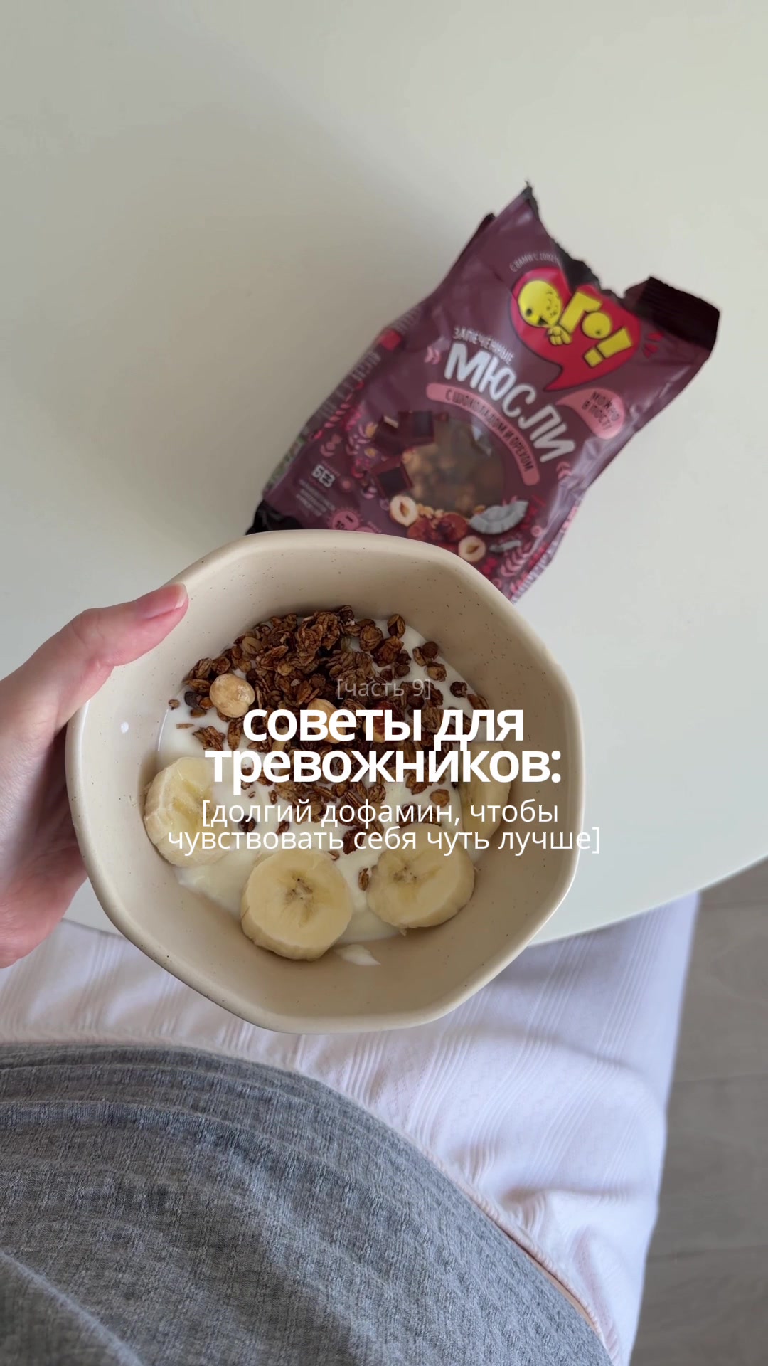 @Алёна Бри