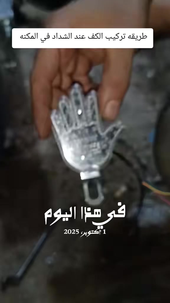 @محمود جمصه