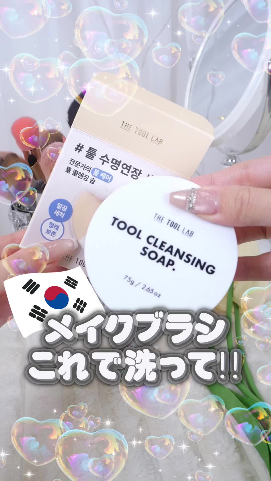 @韓国オンニ【日韓コスメ・スキンケア】 🇰🇷💄