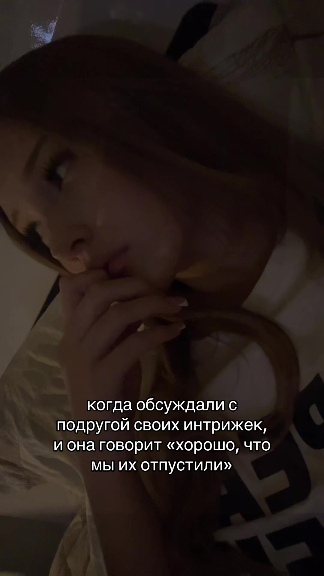@насвай