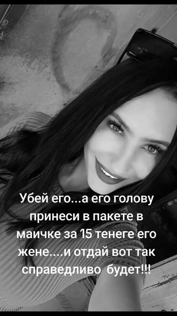 @Яна
