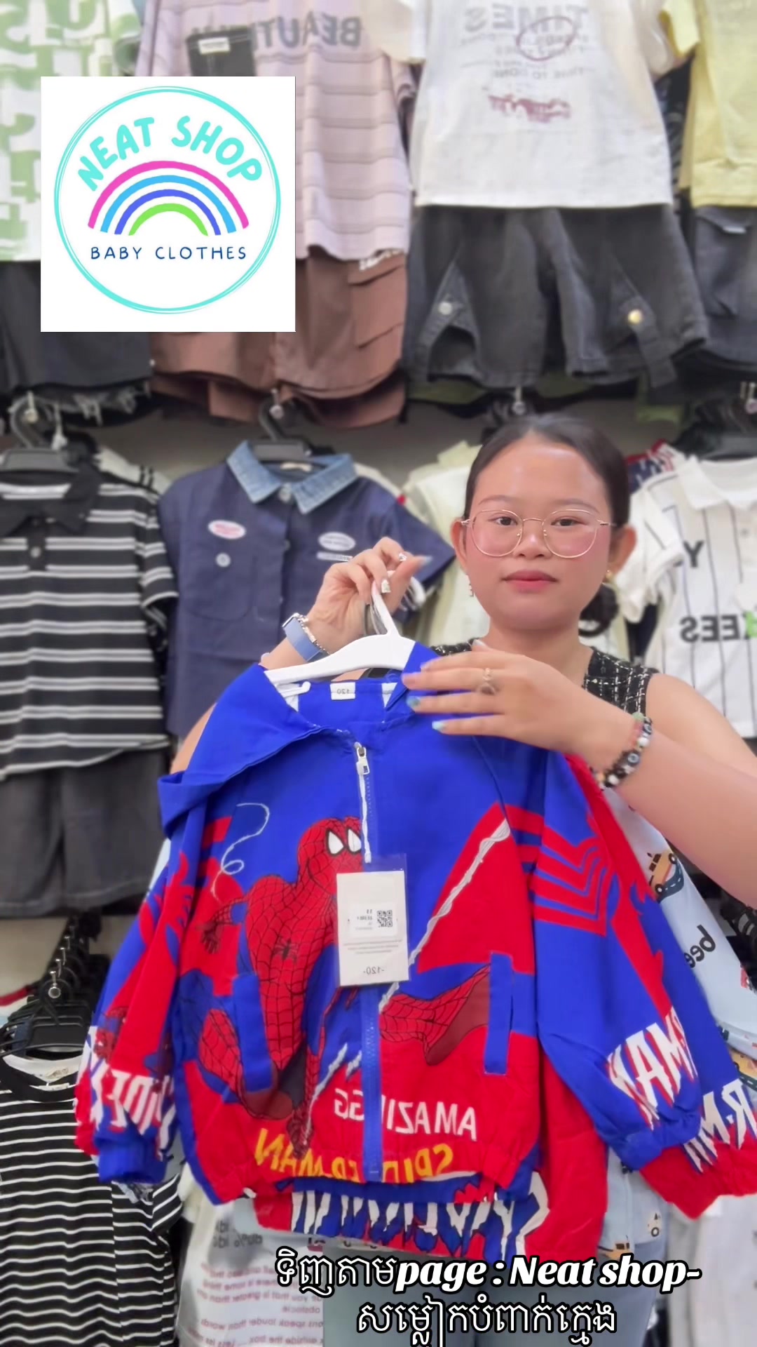 @Neat_Shop