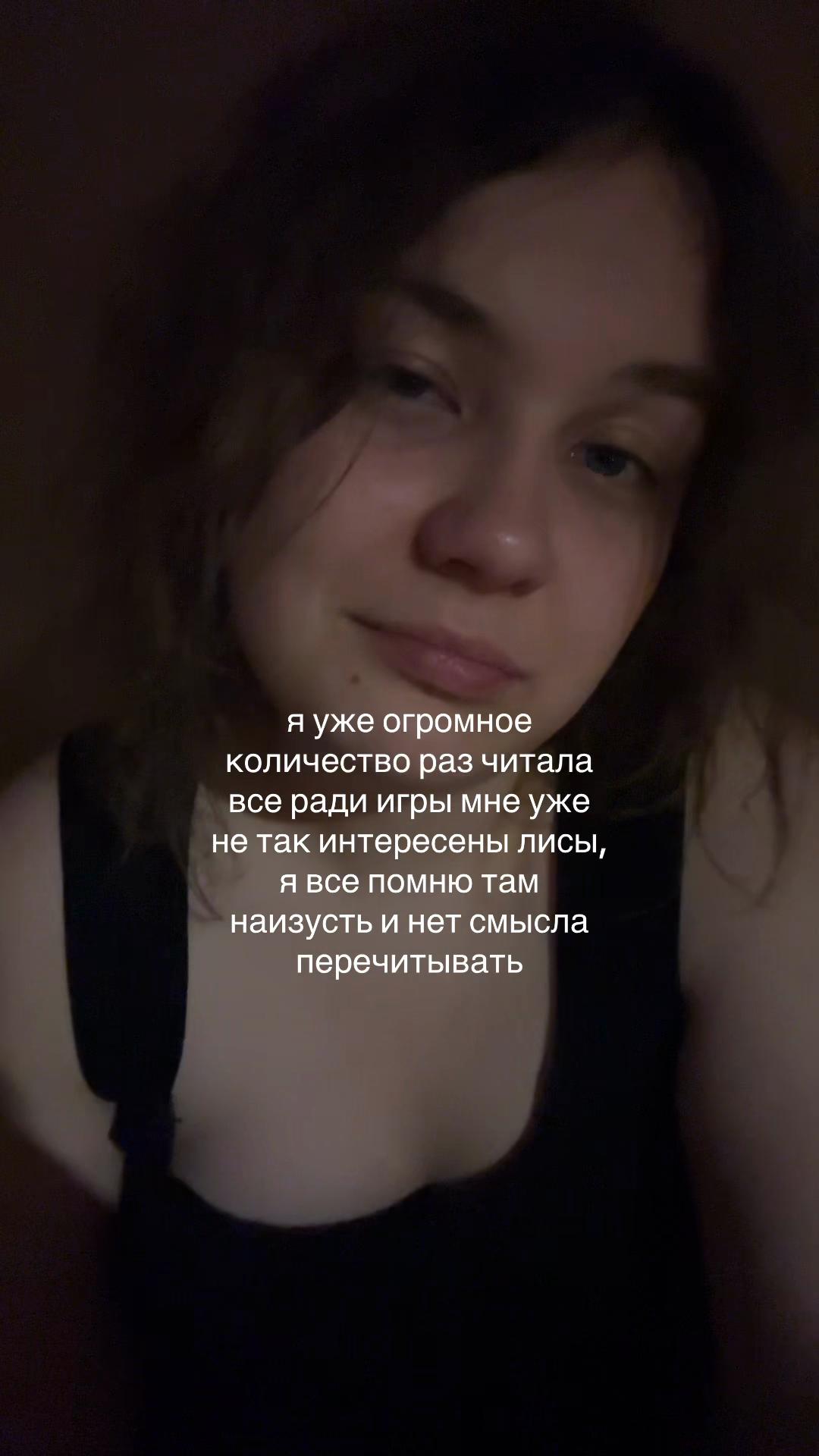@настя 🫶🏻 тгк: вьювли