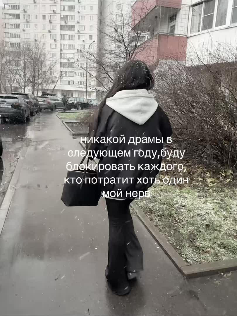 @милые кости