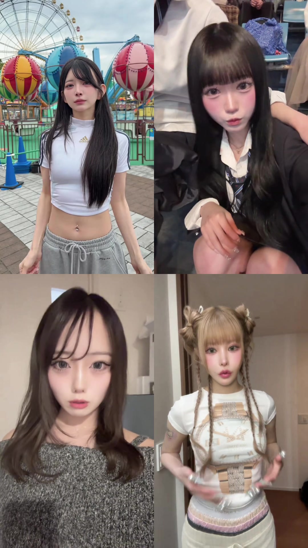 @みんなの味方