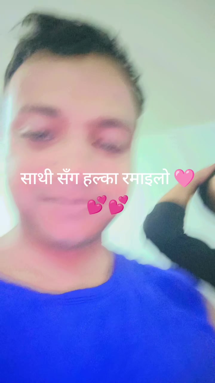 @परदेशी कान्छो 🇱🇷✈️🇳🇵