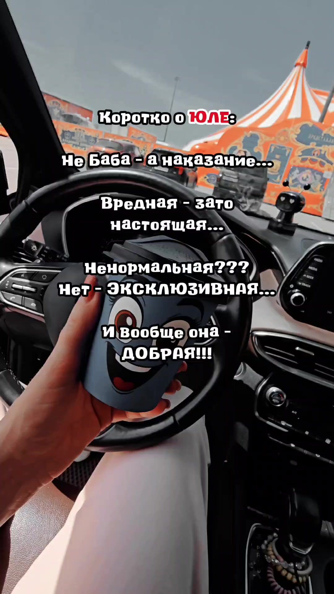 @Юлька