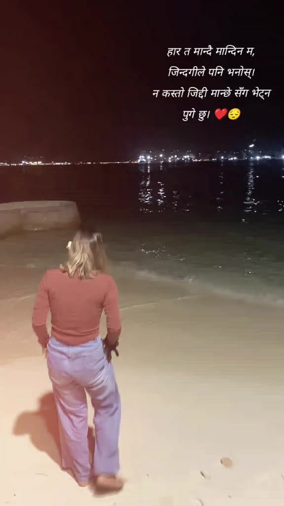 @sanjana 🇲🇻🦂