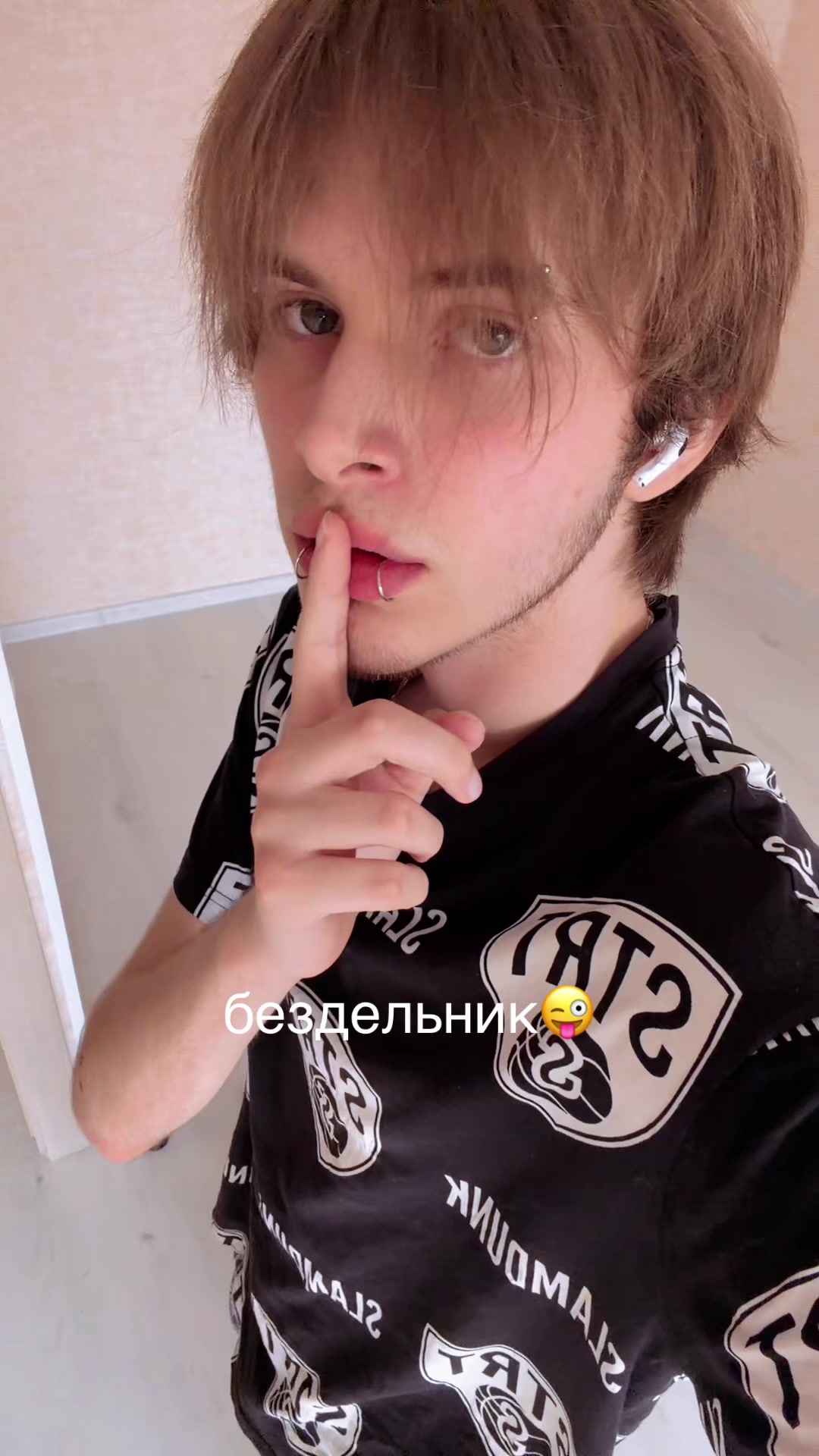 @поч