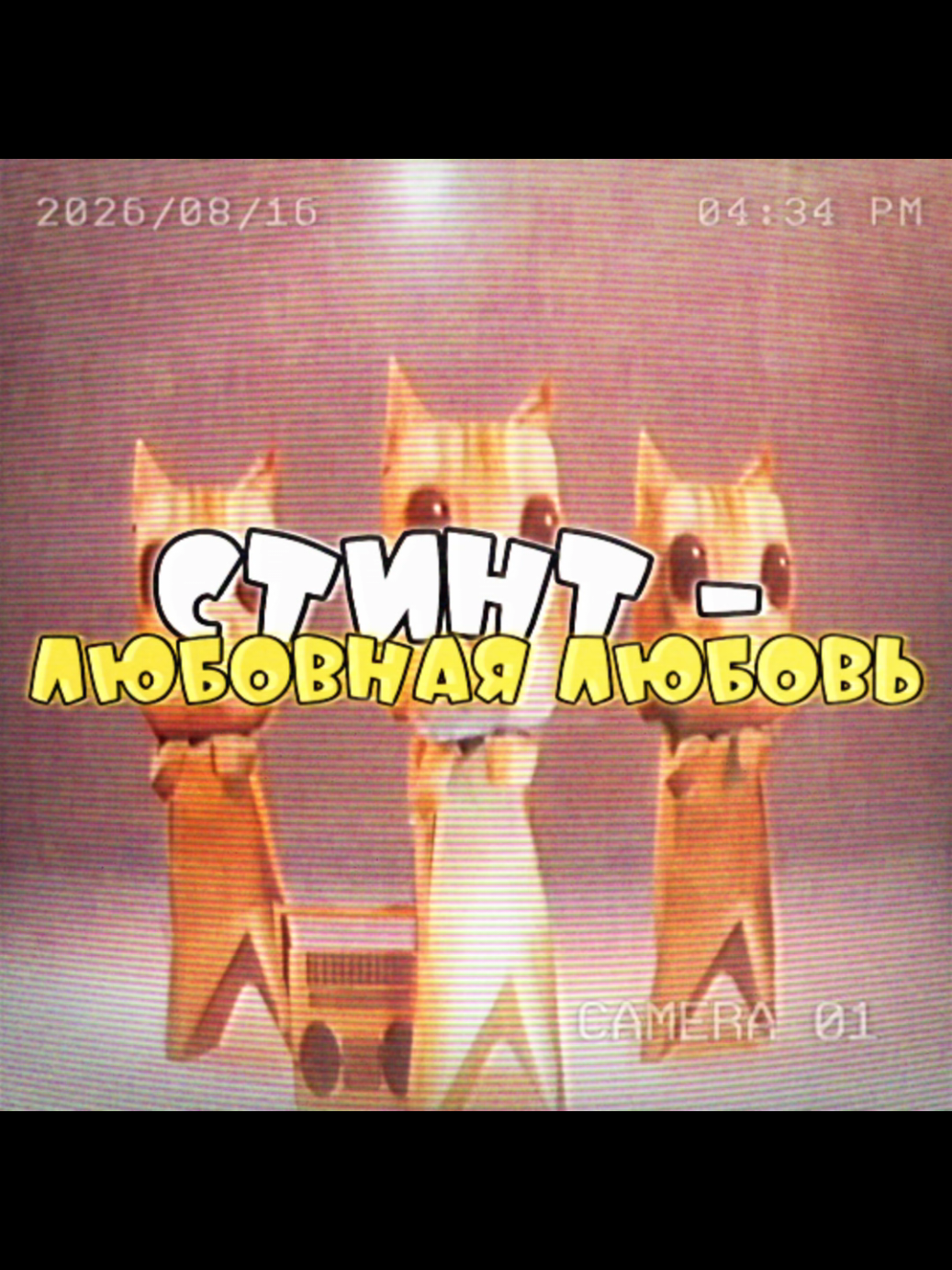 @Ведите текст