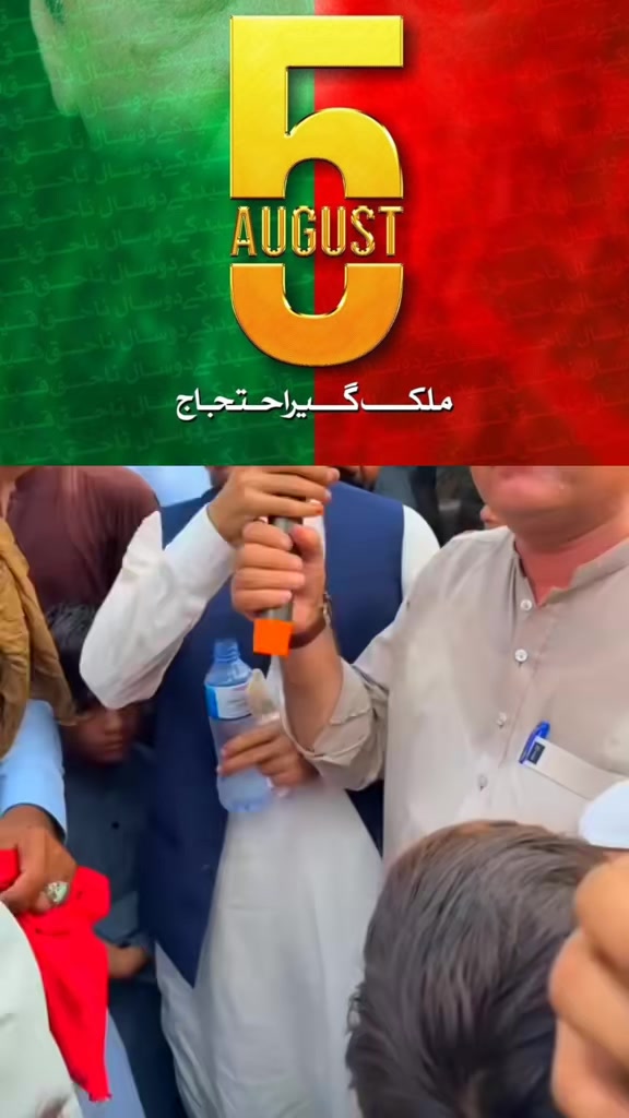 @کمپین نیوز پاکستان