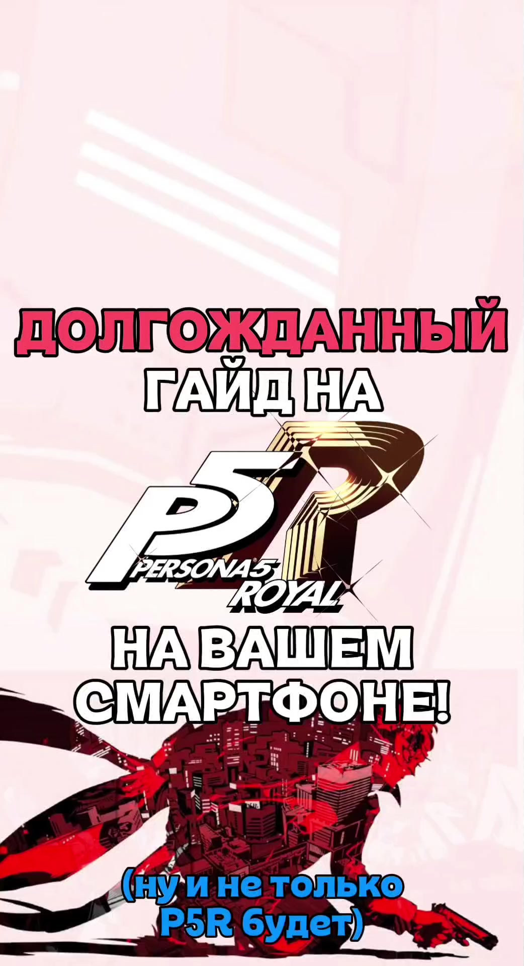 @Скелет Террорист