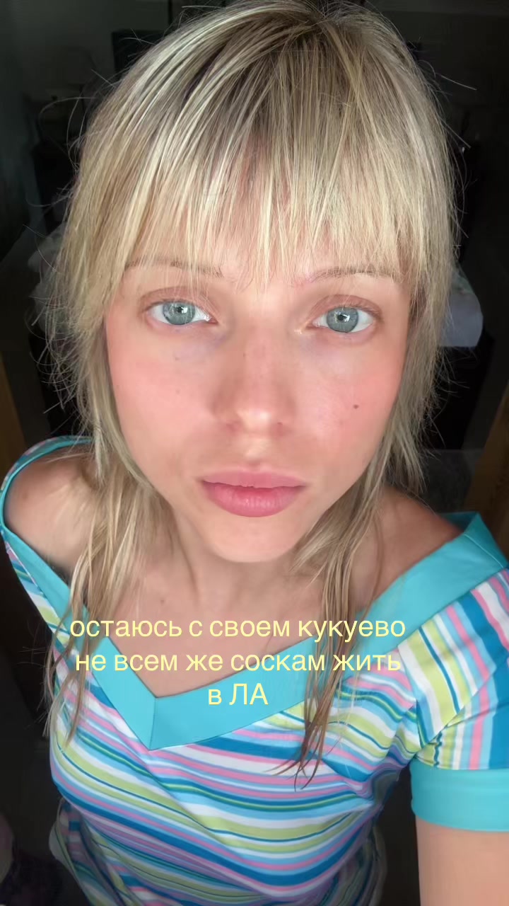 @Kramarevaliza