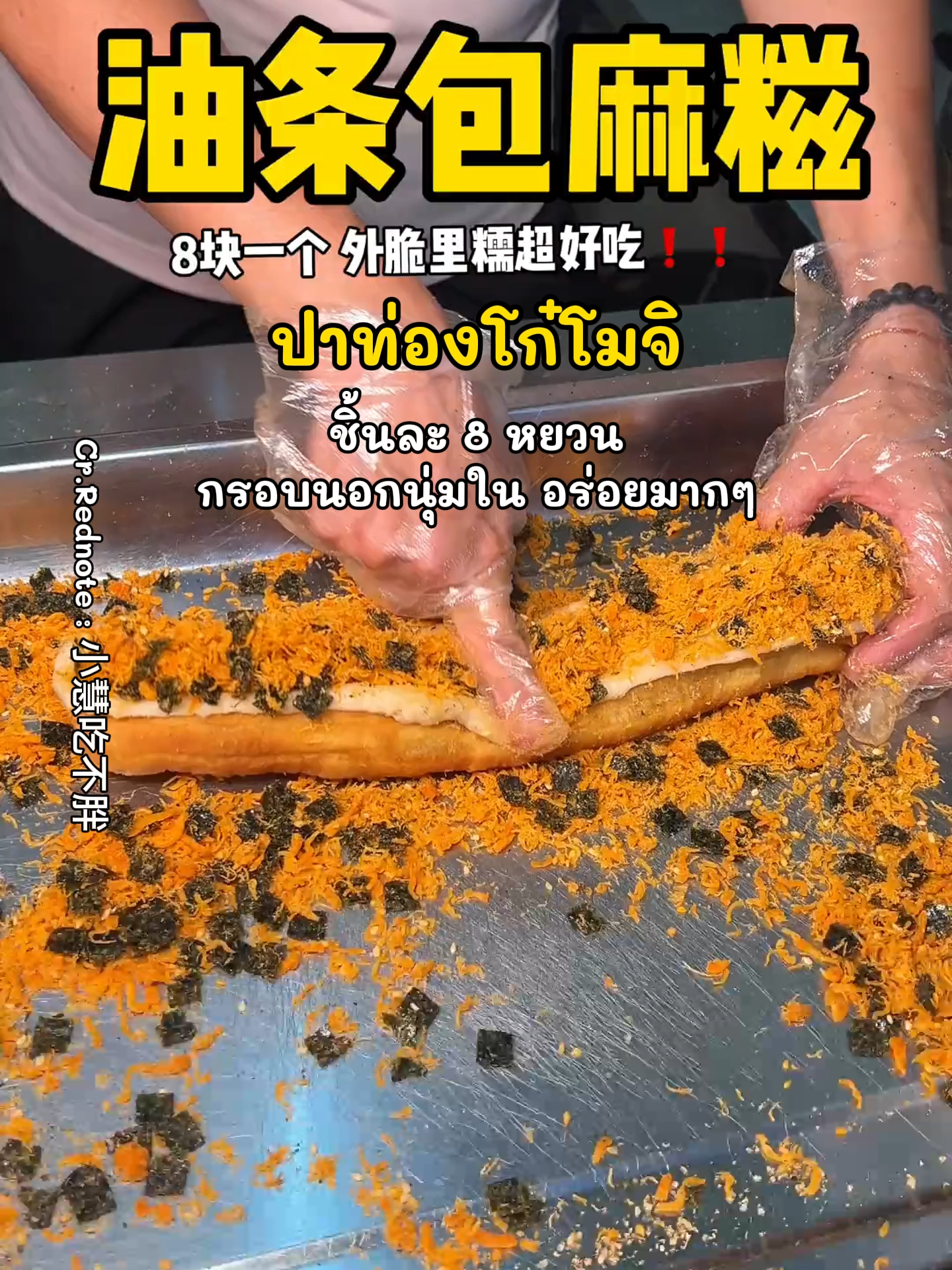 @ขออนุญาตแปล