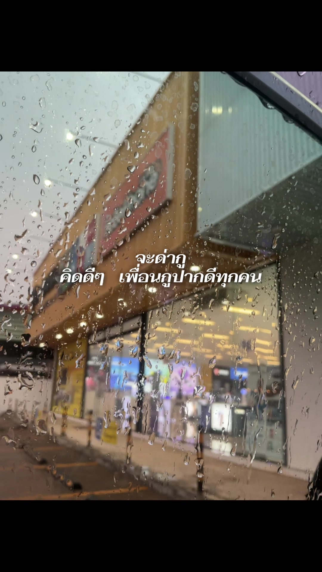 @ไอ้ขิงสุดเฟี้ยว