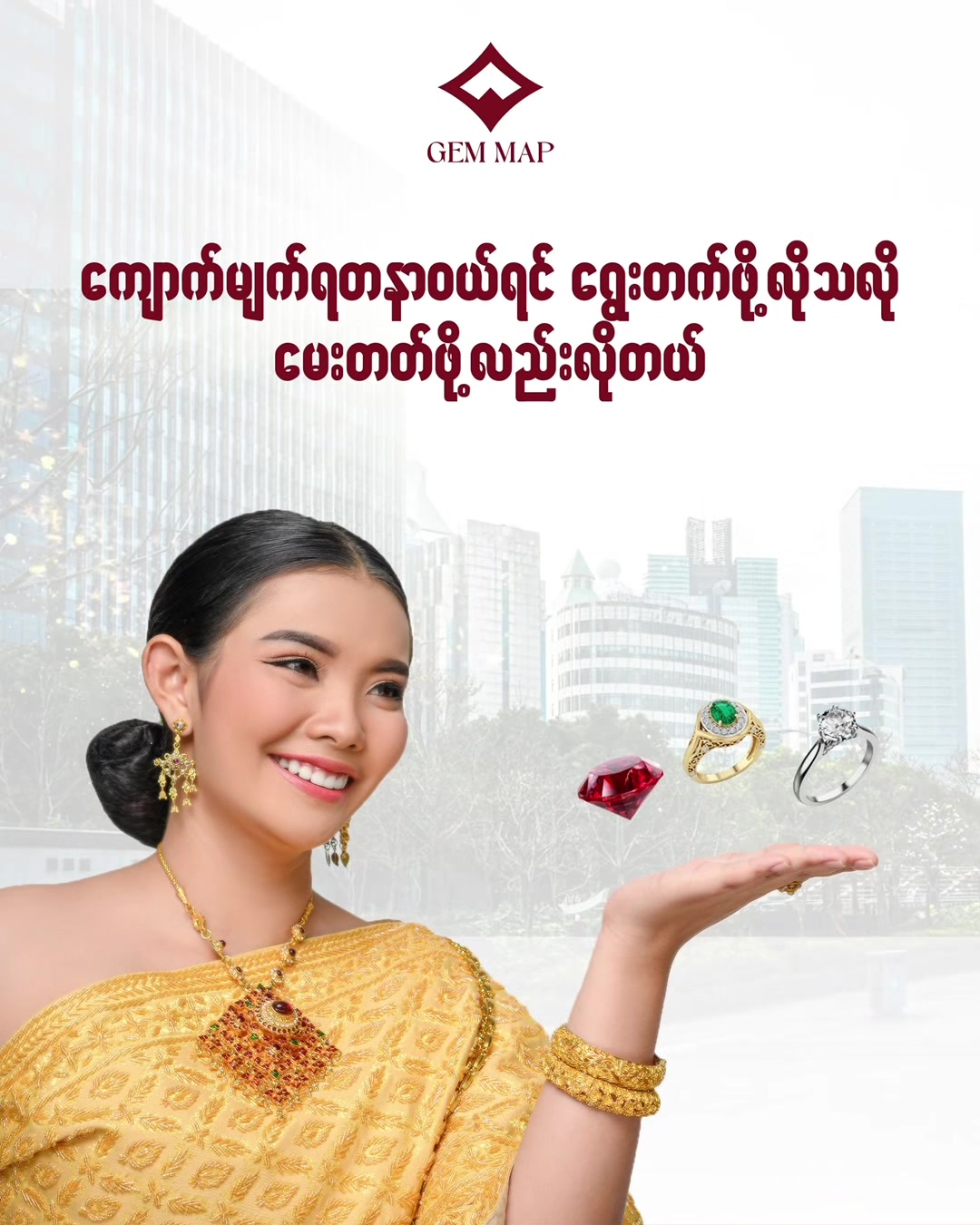 @GEM MAP