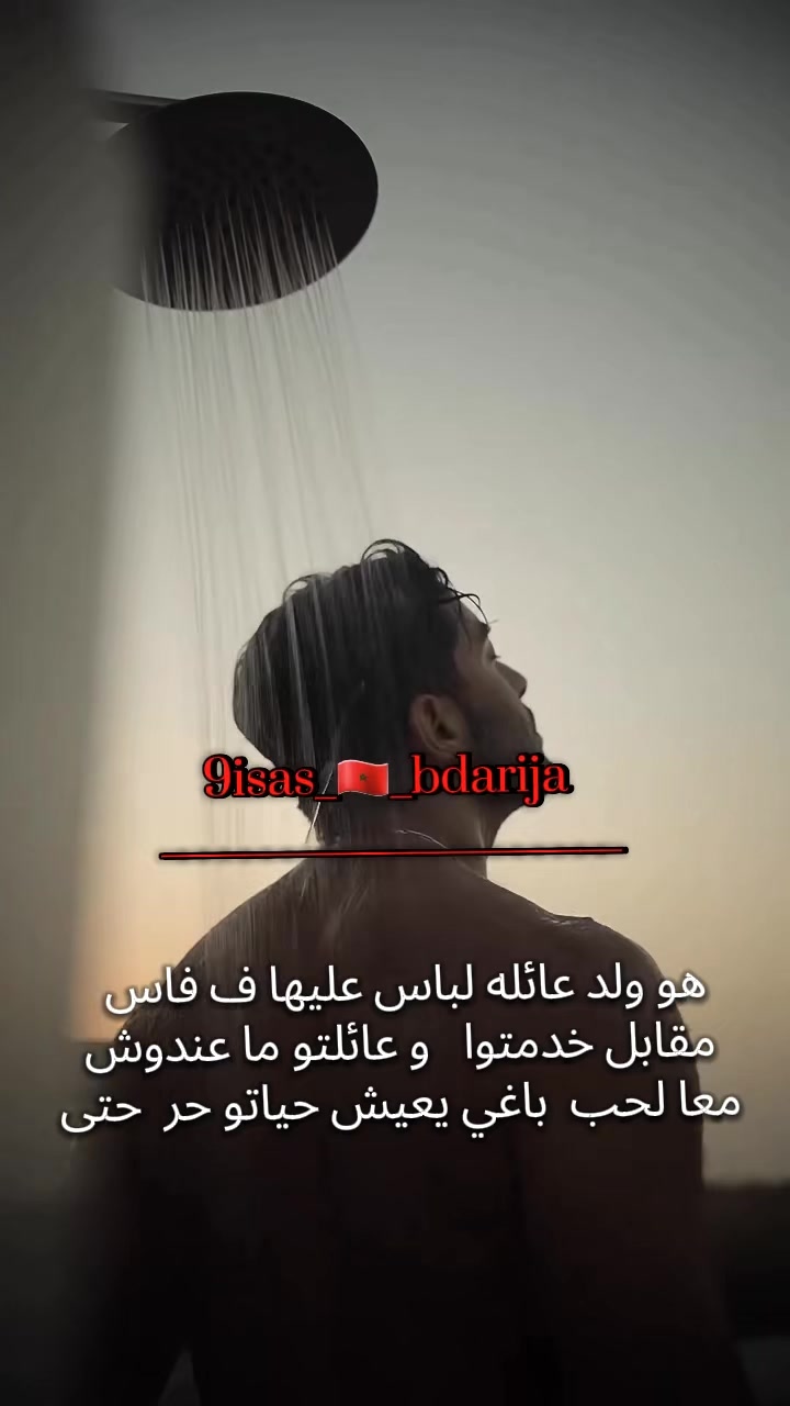 @wattpad_majdalina