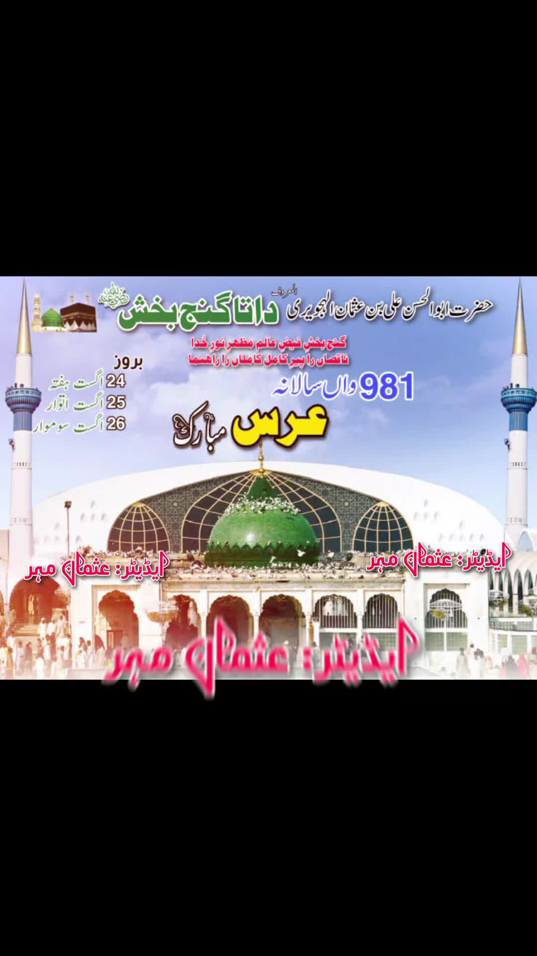 @farak namaz