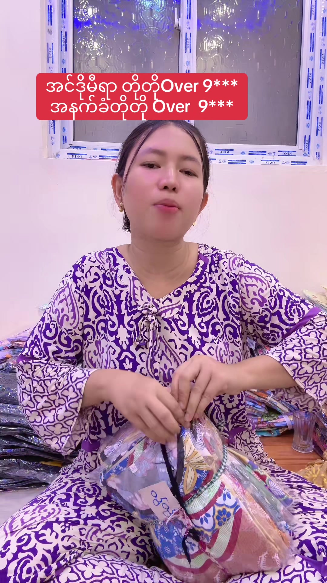 @ဇာခြည် online shop