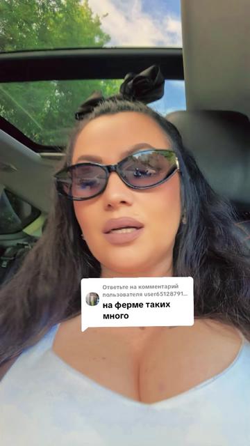@Настасья 😉