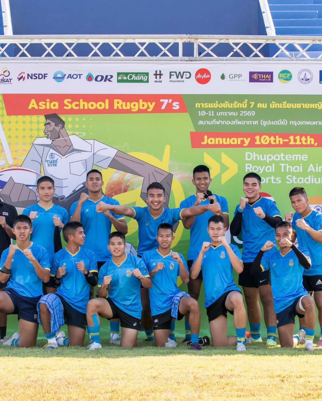 @KC Rugby Football club