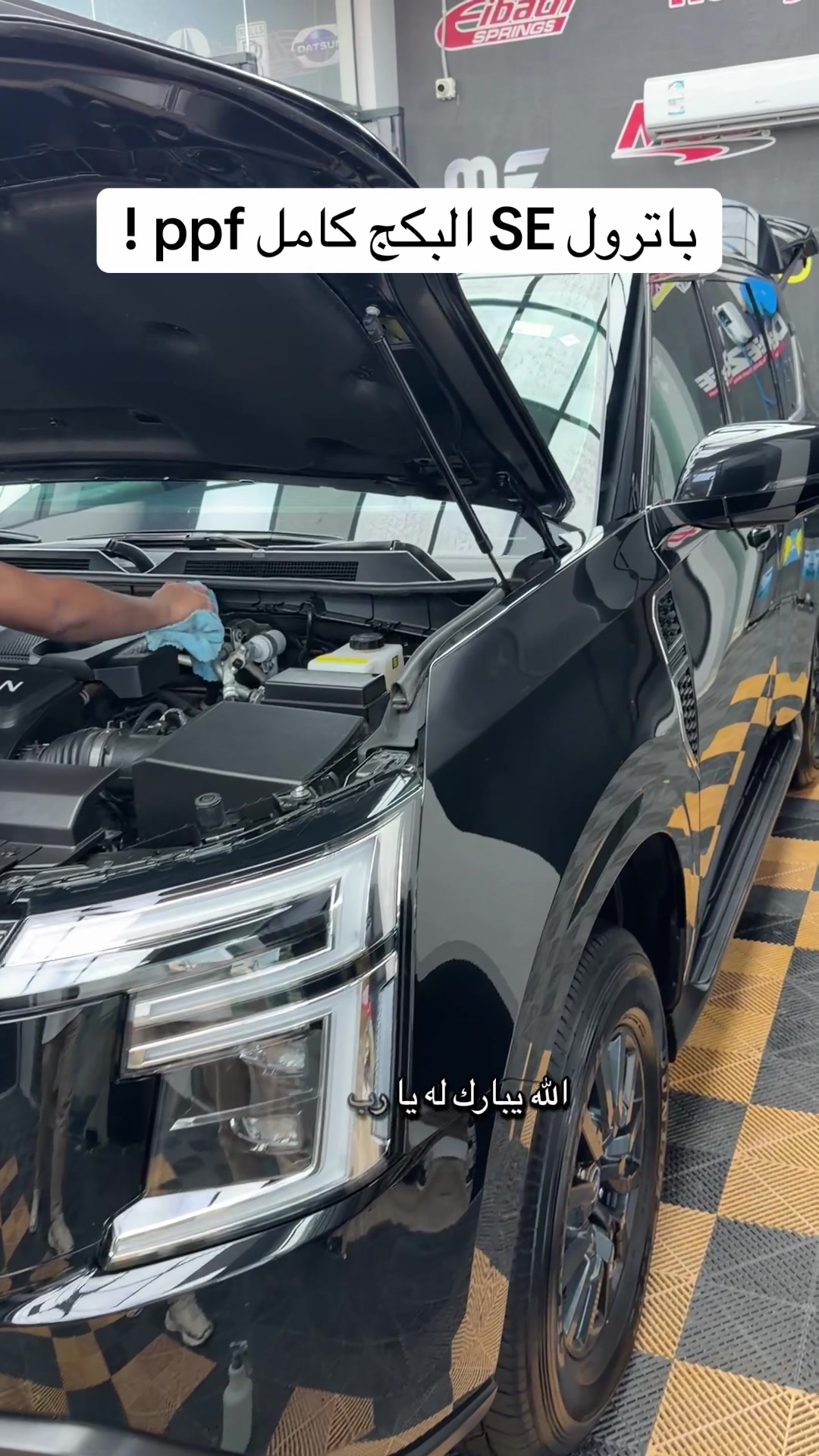 @Ibrahim Al-Anzi City Pro