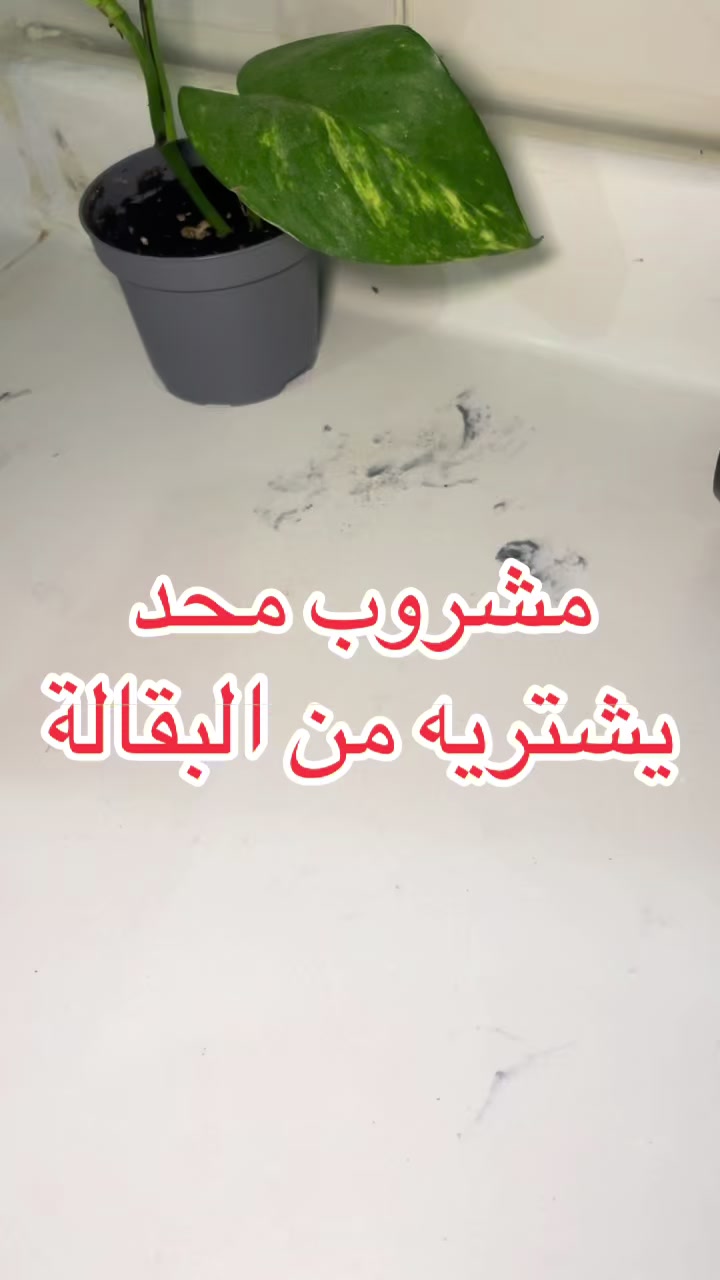 @S7abhr