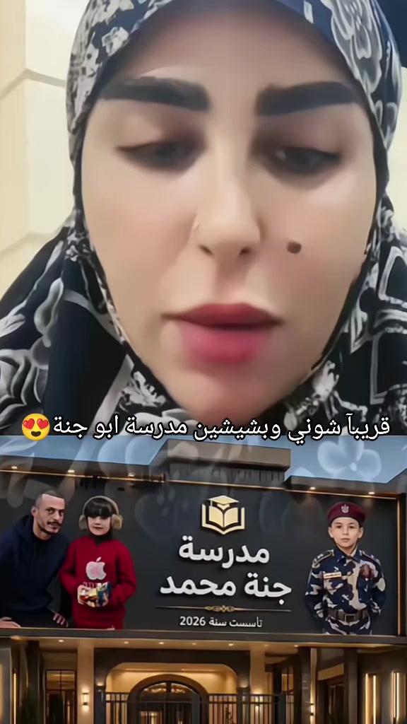 @زينب بنت الديوانية