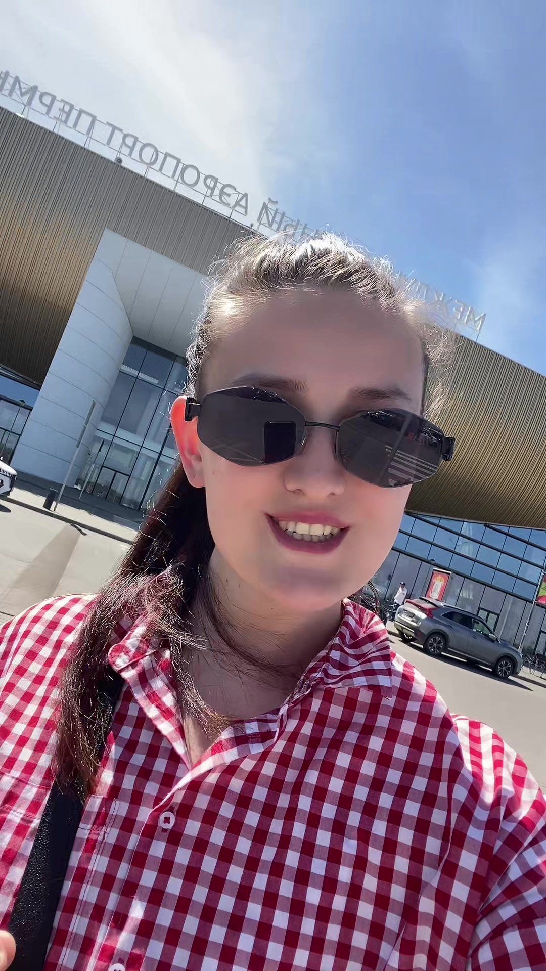 @Санет