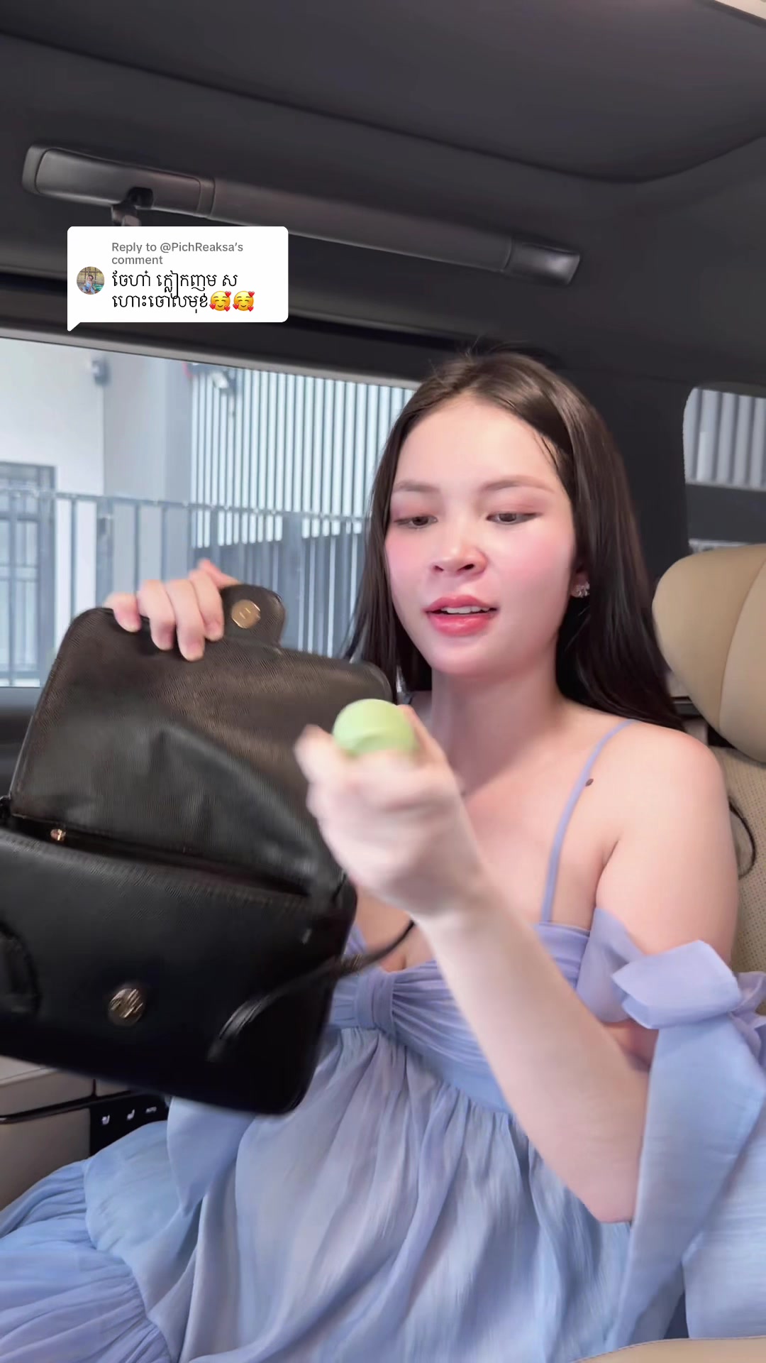 @ម្លិះ-Malish