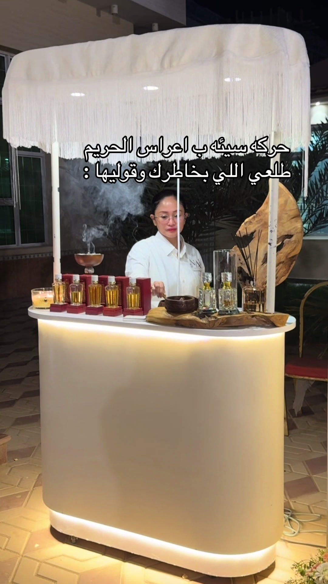 @كوفي كورنر وعطور | FLOW