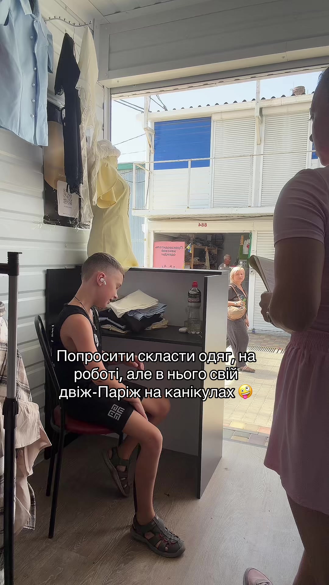 @Одяг/ V_S_H_Shop_/ 7км