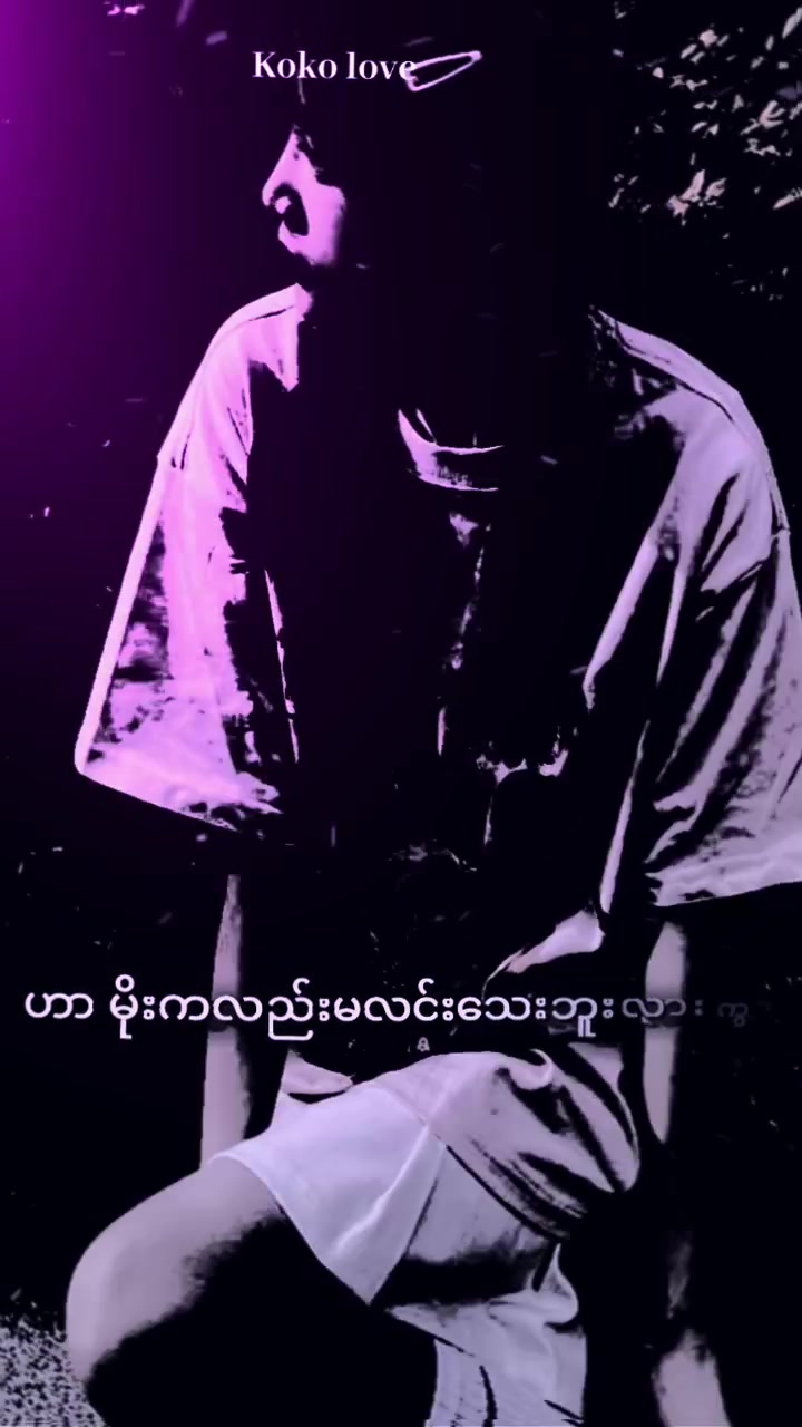 @𒈞꧂𝕂𝕆𝕂𝕆𒈞꧂𓆩🇱꙰🇴꙰🇻꙰🇪꙰