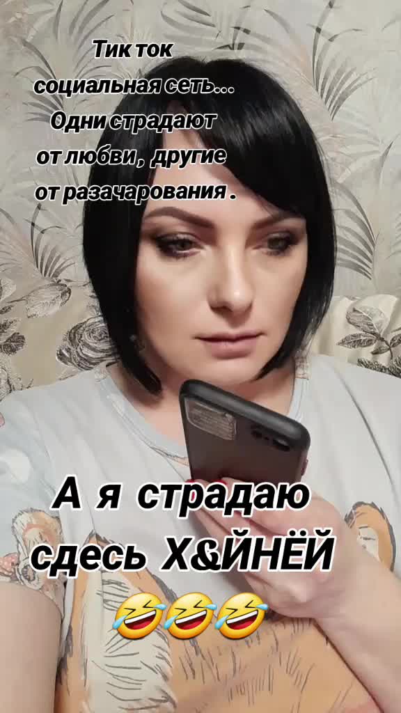 @Татьяна