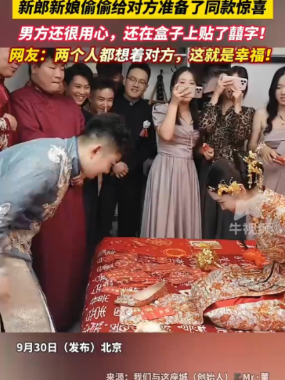 @中国蓝国际