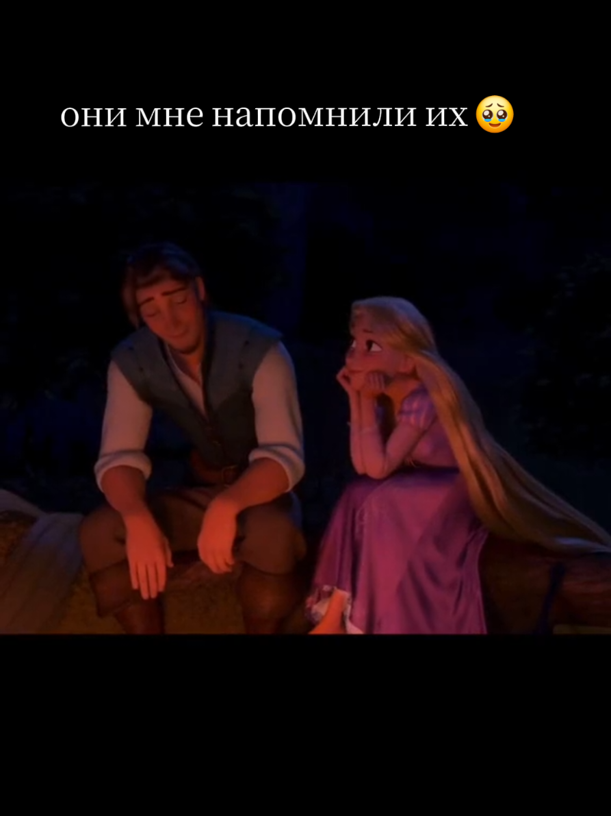 @asseka and rosa