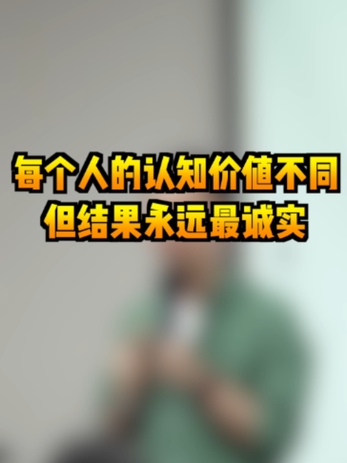 @薛邦智老師|績效戰略顧問