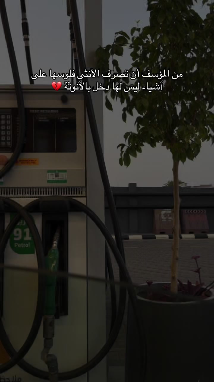 @سارة شراحيلي - موثوق 🌱🛍️