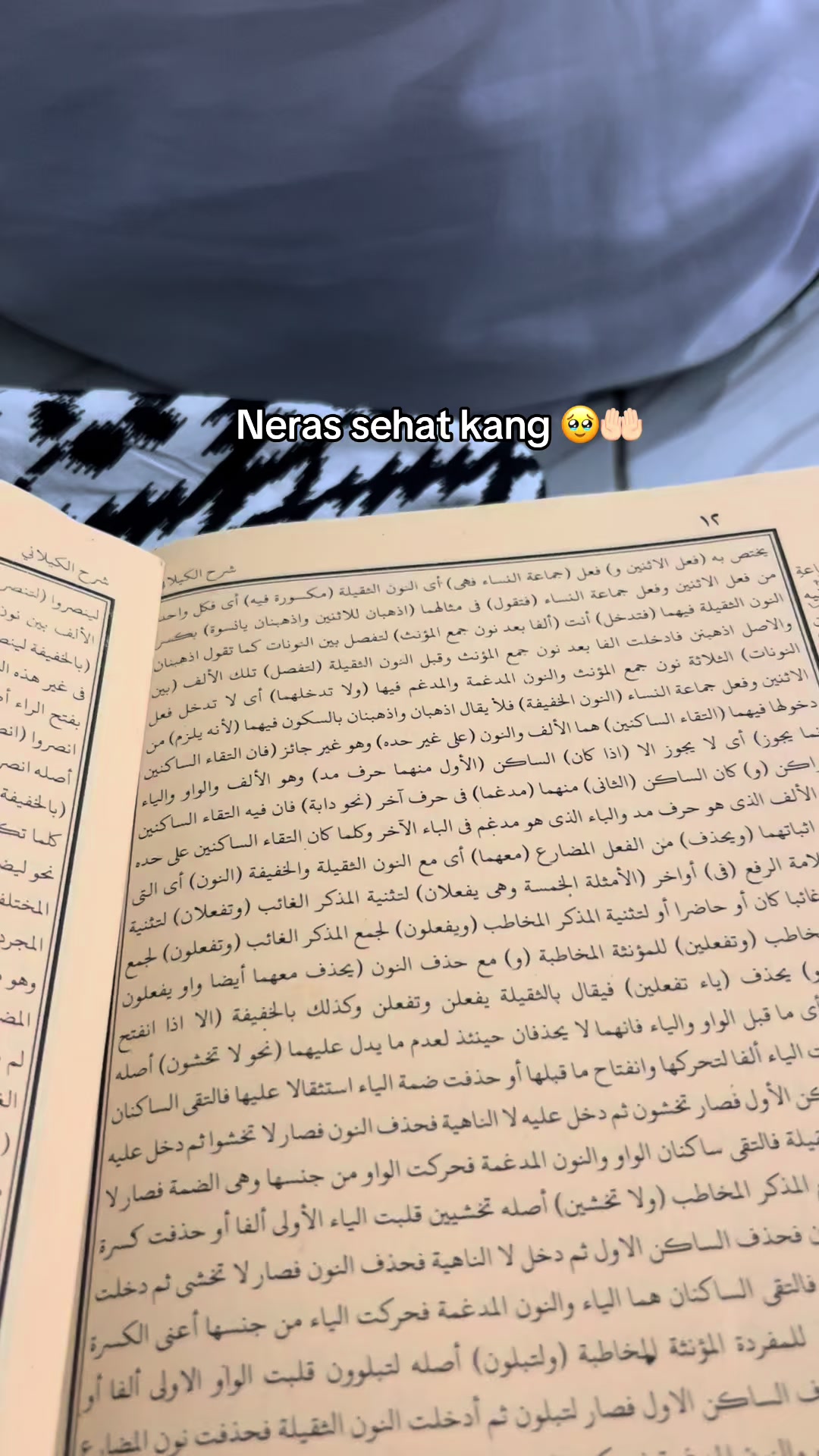 @Media_al-itqon