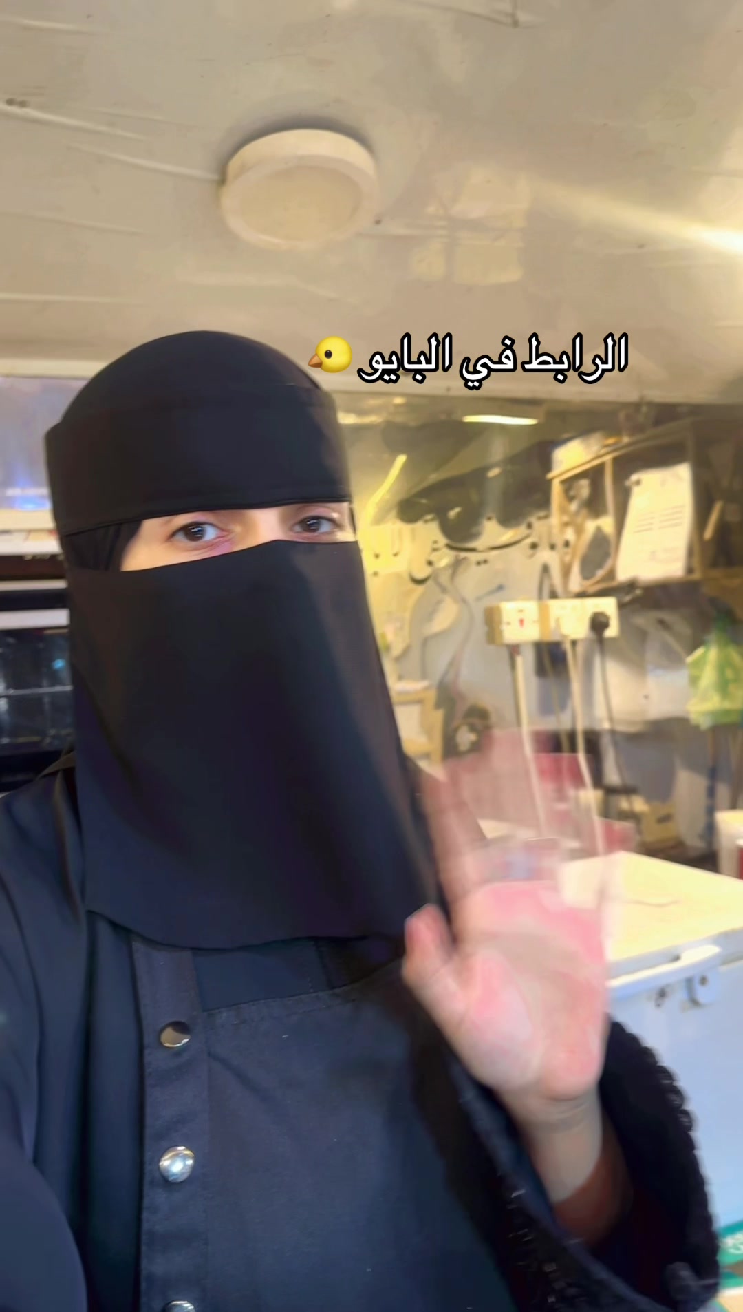 @حنين&ensp;هادي&ensp;🐈&zwj;⬛🩷